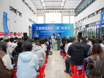 从一场招聘，到一路相伴！湘潭工会就业服务季观察