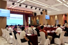 聚焦“智改数转”共谋产业升级 雨花经开区第六期企业家沙龙举行