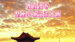 晨光洒满湖面，沅江在清晨慢慢醒来丨湖南真美