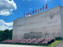 散文丨立秋入瑞金