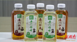 石门红茶、石门银峰瓶装茶饮上新 即将亮相湘超赛场