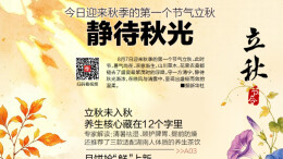 8月7日读报｜背面有矿！月球最新“宝藏图”很惊艳
