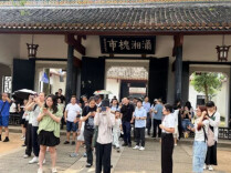 长沙这些宝藏书院，你“种草”了吗