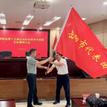岳阳代表团誓师出征省运会