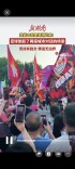 我们本就是湖湘兄弟！足球架起了两座城市对话的桥梁