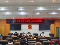 视频丨免费住7天东江湖民宿，还能拿奖？资兴诚邀大学生来东江湖“当老板”！