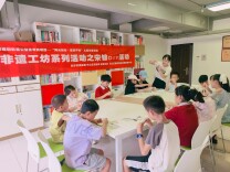 宋锦文化“零距离” 社区暑期添古韵
