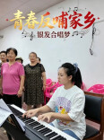 以艺返乡践初心 青春赋能暖桑梓——中山大学学子于梓韵暑期返乡服务故事
