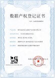 从“地标特产”到“数字品牌”隆回金银花、龙牙百合特色农业数据资产化开启新篇章