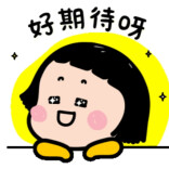 企业年金，有新消息！