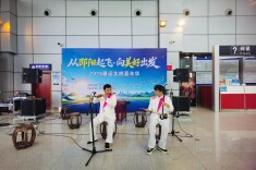 邵阳机场举办2026暑运航文旅嘉年华活动