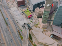 沙特、土耳其和巴基斯坦签署共同防务协议 强调不针对特定国家