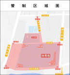 关于发布湖南省足球联赛邵阳赛区交通服务指南的公告