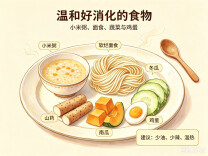 健康科普 | 三伏天肠胃不适频发？别硬扛！这套“黄金养胃法”请收好