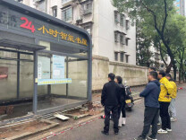 隐患消除保平安——荷塘区这处占压燃气管线的“智慧书屋”搬迁了