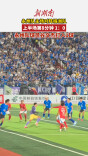 2026湘超永冲锋｜开赛八分钟，永州队球员谷文杰进1球