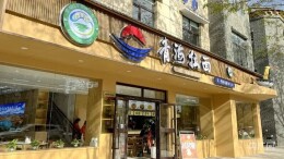 今日话题丨“兰州拉面”改名“青海拉面”，你怎么看？