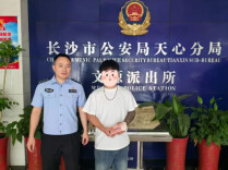 “跑分”取现，6人被刑拘！