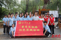 在行走中铸魂育人——湘潭大学“重走长征路”实践活动的深层意蕴