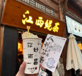 不止吃饭！一批餐饮品牌，正把门店变成文旅打卡地