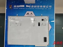 荐股分成、保本稳赚？全是套路！湘潭警方打掉一诈骗团伙，涉案金额超5000万