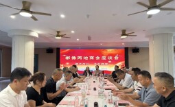 郴佛两地工商联和商会交流活动在佛山举行