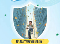 明日鼎城阵风将达到10级，注意做好“白海豚”防御工作