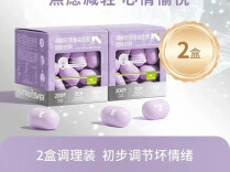 固体饮料宣称“对抗焦郁”，压片糖果变身“情绪平衡片”：商家口中的“情绪救星”，可能只是普通食品？