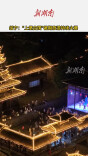 绥宁：