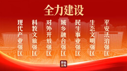 1400亩！温泉村的“致富果”成熟啦！快来采摘吧！