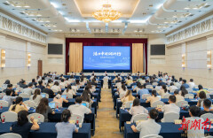 “活力中国调研行”湖南集中采访活动启动