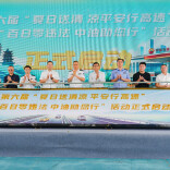 赢取一吨汽油！“百日零违法 中油助您行”挑战赛正式报名