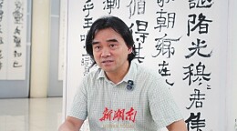 对话朱友舟：让《楚辞》说回“楚语”丨湘江副刊·艺风