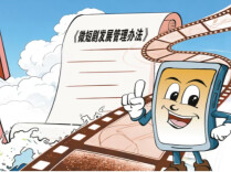 AI剧集“上星”，合规管理面临新挑战；专家呼吁：细化分类审查标准构建数字资产确权体系