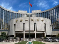 央行“十五五”改革发展规划部署这些重点任务