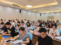 湖南省休闲农业协会第五届会员大会在长召开 圆满完成换届选举