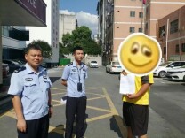 重拳整治！郴州公安交管成功侦破一起“买分卖分”案件，多人被处罚