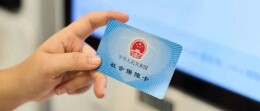 医保个人账户里的钱，怎么用才不浪费？