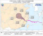 “白海豚”将深入内陆！湖南这些地方有暴雨→