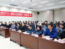 匠心筑梦·技兴三湘 | 打造制造名城的“工匠摇篮”！
