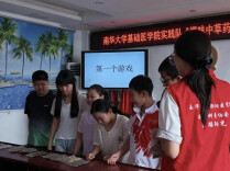 南华大学“风吹半夏起，素袖践医声”暑期社会实践队开展中医药文化宣讲活动