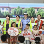 “知危险 会避险” 新化趣味交通安全课堂走进暑期托管班