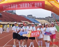 湘超赛场→城市场馆→县域广场！全民健身日，湖南体彩6地同步“动出彩”