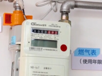 号称能让燃气表少走字 “省气神器”靠谱吗？