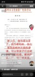 后续来了丨游客买错票去了彬州，郴州文旅局最新回应：免费请你来玩！