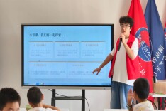南华学子”三下乡“：安全一夏 反诈“童”行