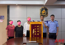 骗子专盯老人，泸溪公安全额追回40余万血汗钱