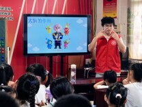 南华大学“仁心织阳 愈见花开”志愿服务队开设人体器官科普课堂
