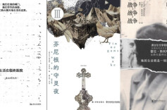 文学花边特别节目|上海与我们的文学，澎湃新闻对谈三位鲁迅文学奖新晋得主