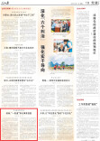 人民日报看湖南丨湖南：“一表通”简化填表报数